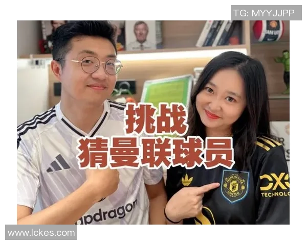 《37天挑战极限球星猜猜看揭秘 足球迷必试的趣味互动游戏》