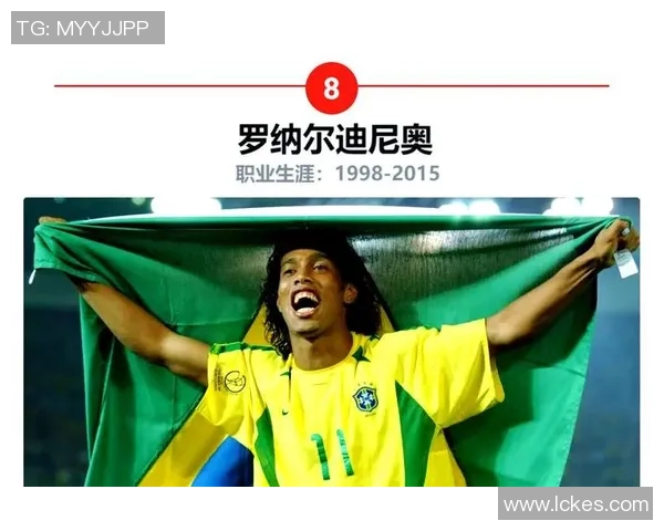 足球四号球服球星盘点与传奇背后的故事解析 足球四号球服球星盘点与传奇背后的故事解析