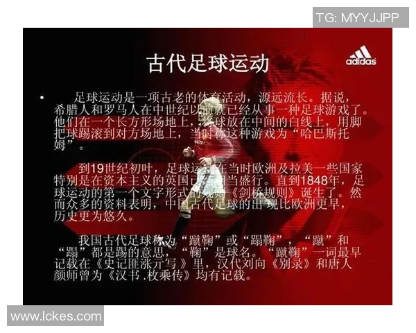 足球信仰与球星挑战的艰难抉择如何塑造现代足球文化的独特魅力